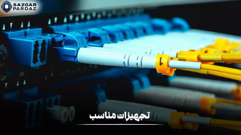 تجهیزات لازم برای راه‌اندازی شبکه در ساختمان‌های چند طبقه شامل کابل‌کشی استاندارد، سوئیچ، روتر و تجهیزات جانبی است که باعث نصب آسان، عملکرد پایدار و اتصال بدون مشکل در کل ساختمان می‌شود.