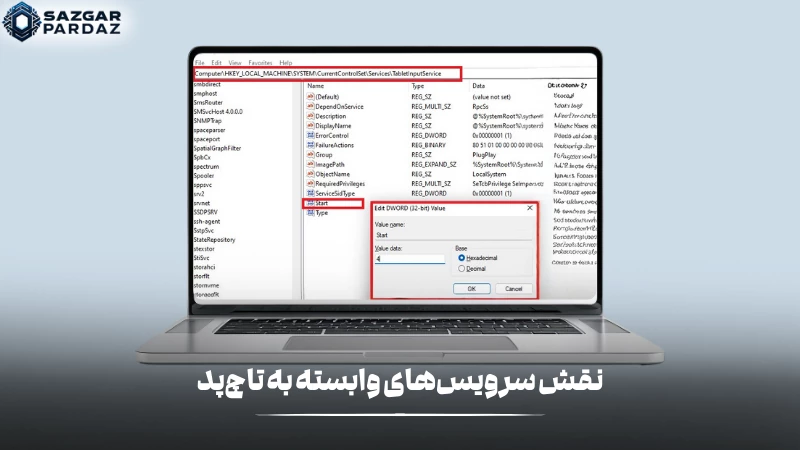 معرفی برخی از سرویس های وابسته به تاچ پد که در صورت غیر فعال بودن آنها باعث بروز مشکل در عملکرد تاچ پد میشود