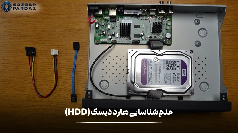 چرا در بعضی مواقع هارد دیسک شناسایی نمیشود