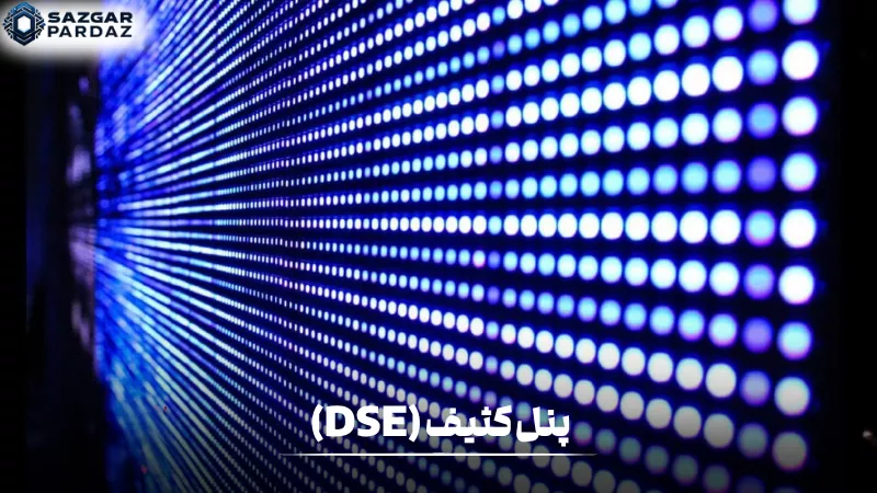 پنل کثیف چیست؟تلویزیون با لکهها و تیرگیهای نامنظم روی صفحه نمایش، ناشی از آلودگی، گردوغبار و کثیفی پنل که باعث کاهش کیفیت و یکنواختی تصویر شده است